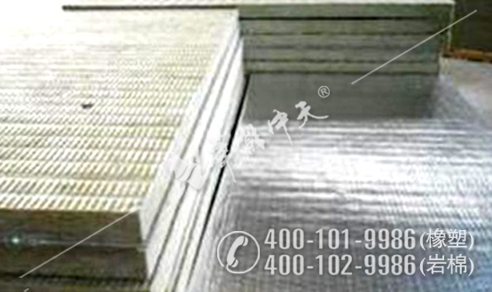 定制型巖棉制品