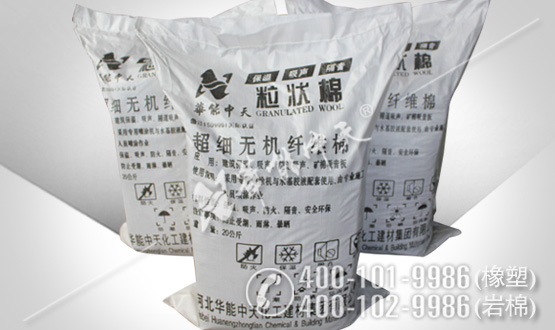 粒狀棉