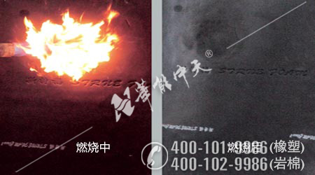 斯特福板管產(chǎn)品詳情2