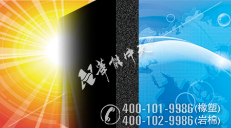 亞龍橡塑板管產(chǎn)品詳情3