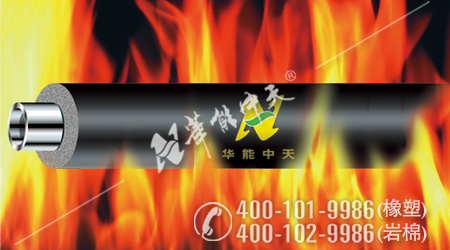 v0橡塑板管產(chǎn)品詳情2