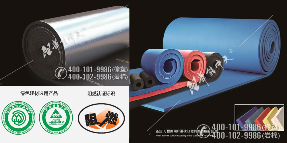 v0橡塑板管產(chǎn)品詳情5