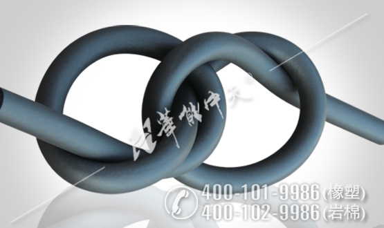 空調(diào)保溫管
