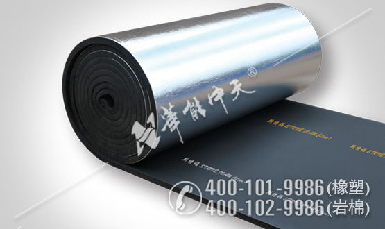 復合貼面橡塑制品