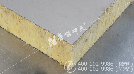 巖棉復(fù)合板